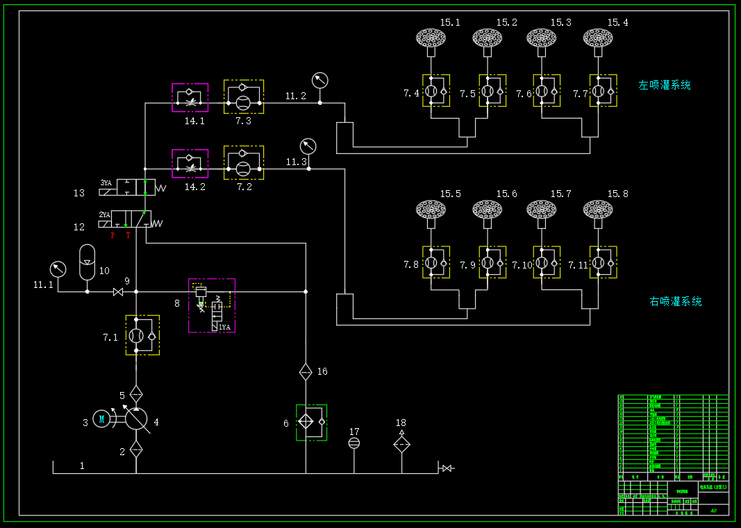 基于修前机臂架的喷药结构设计（SW+CAD+说明书）
